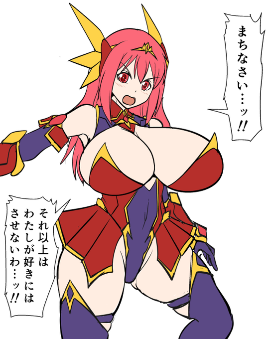 【NSFW🔞】
痛めつけるとか死亡とかは別に好きじゃないんで、リョ界隈とは結構趣味が離れてると思うんですけど
ダメージ受けたり敗けたりした女の子キャラがみっともない状態になるのは結構好きで
ゲームとかの戦闘不能グラがガニ股とかだったら嬉しいみたいな感じの所はある 