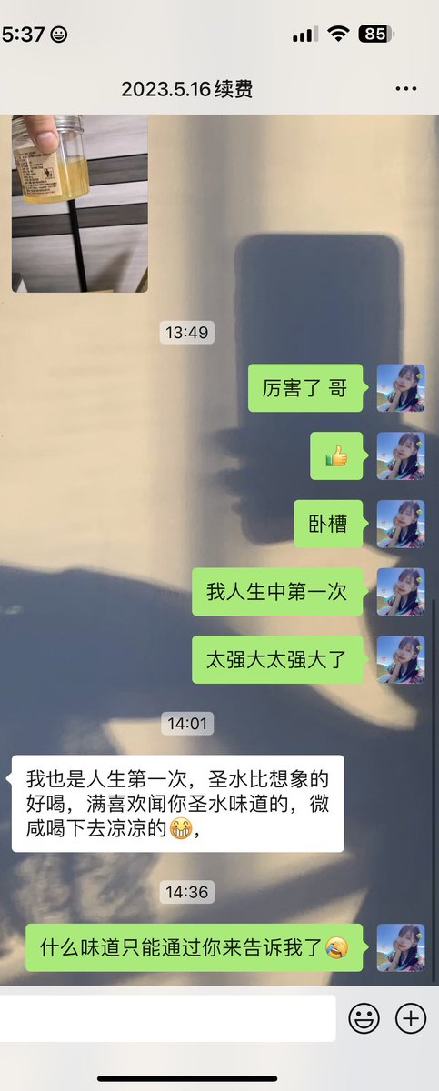 我的vip里还是隐藏着很多大神的👍

#原味 https://t.co/1Jj3QHxNFy