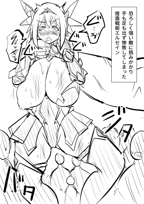 【NSFW🔞】
痛めつけるとか死亡とかは別に好きじゃないんで、リョ界隈とは結構趣味が離れてると思うんですけど
ダメージ受けたり敗けたりした女の子キャラがみっともない状態になるのは結構好きで
ゲームとかの戦闘不能グラがガニ股とかだったら嬉しいみたいな感じの所はある