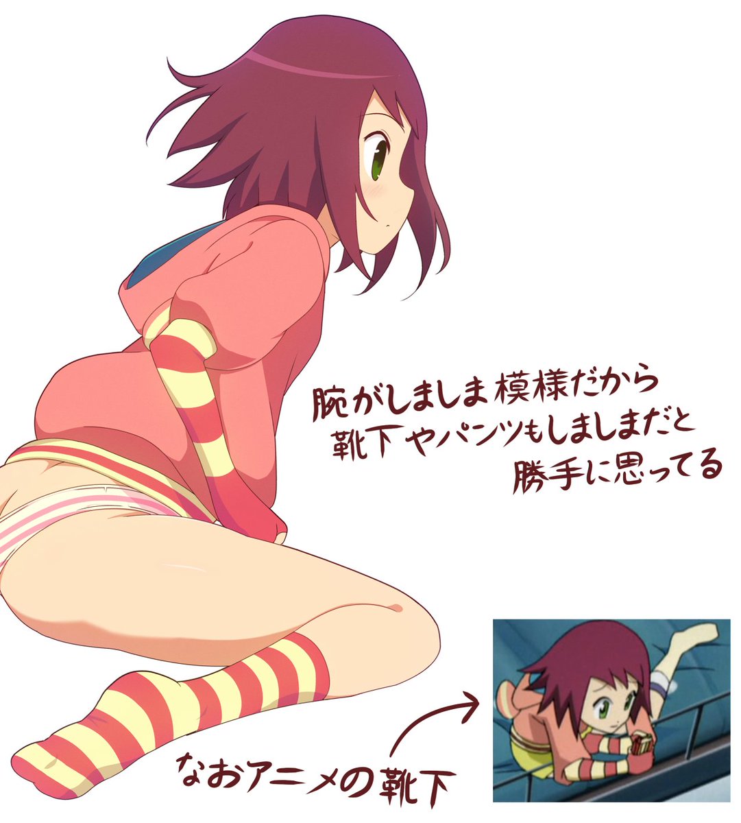 脳内で勝手にしましまだと思い込んでた.......

アニメの靴下って多分アニオリだよね?
オコワや攻略本見てもミソラちゃん靴下がわかる
資料見たことない

絵を描くとき公式と同じ靴下を履かせたいけど、アニメのが解釈違いだからしましまで描きたい...... 