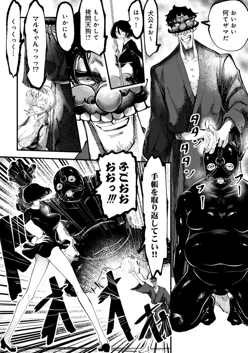 最終話冒頭3ページです!
柳子たちの運命やいかに〜!
https://t.co/CR5VlacHAs 