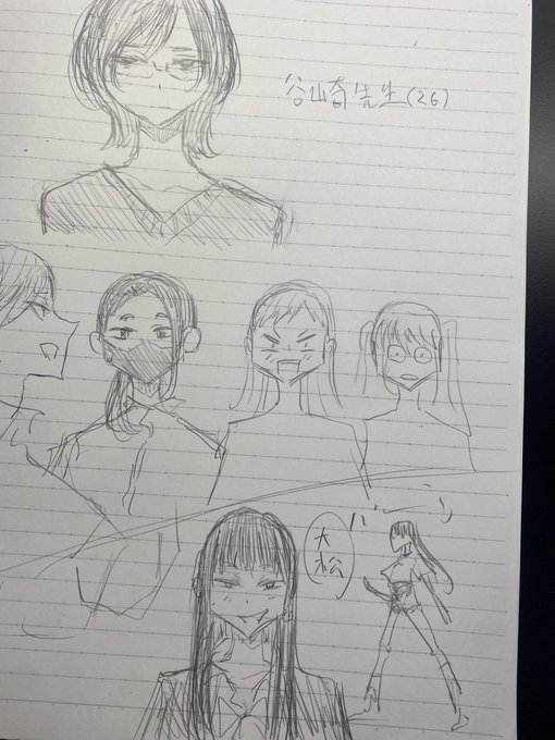 ゆるりとキャラデザ 