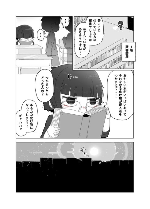 本とスライム
【DLsite】https://t.co/zLhVkuNsPS
【FANZA】https://t.co/D7hUvfoD7J
【Booth】https://t.co/Bi73fFWIWS 
