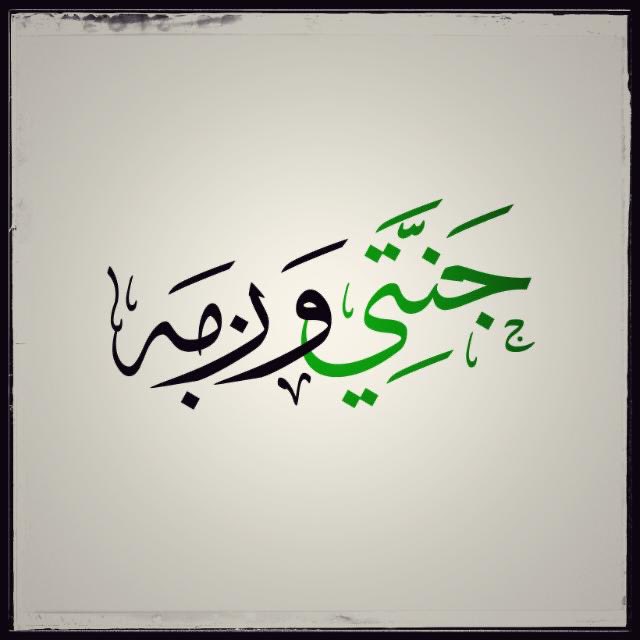 Azmat_011's tweet photo. په جنتي وږمه کې به د جنتي وږمو کيفيت درته بیانېږي:

https://t.co/Z7zhrkyT6C https://t.co/mVStA8oLbJ