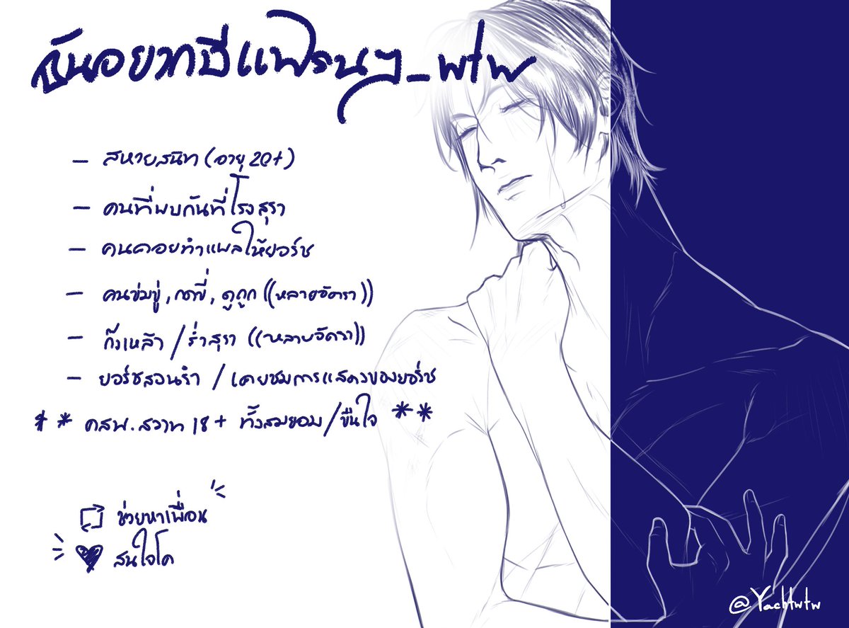 ZXxYnTYU's tweet photo. #ฉันอยากมีแฟรนๆ_wtw

(( ความสัมพันธ์นอกเหนือจากนี้สามารถเสนอมาได้ทั้งหมดเลยค้าบ ขมๆสตอรี่ขมเสนอมาเลยยย )) https://t.co/bX3j81R8Om