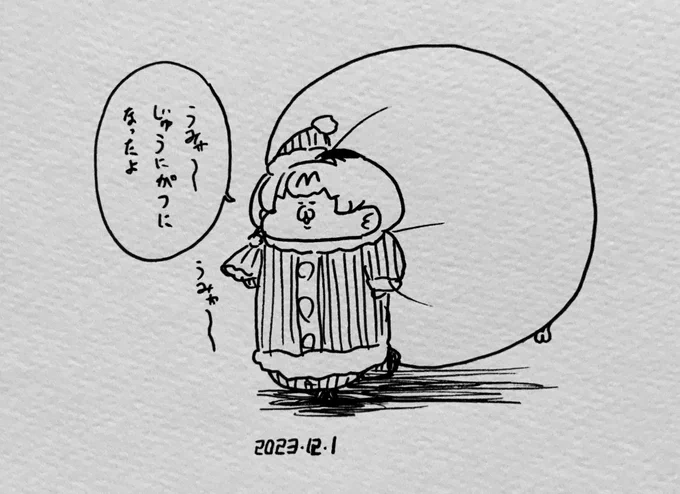 12月になった事を教えてくれるサーバルちゃん 