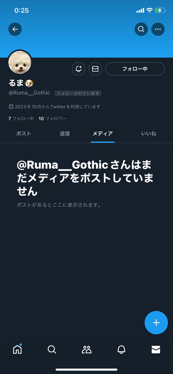 StellaXStella01's tweet photo. 【拡散希望】

After the Rainのチケット詐欺に遭いました。
数日前に前振込をし、そこから一向に連絡が取れなくなり電話をかけましたが繋がりませんでした。

ポスト続きます。

#チケット詐欺
 #AtRチケット
 #AftertheRain 
 #そらまふ
＃そらる 
＃まふまふ
 #AtR https://t.co/vFgiEnaIKC