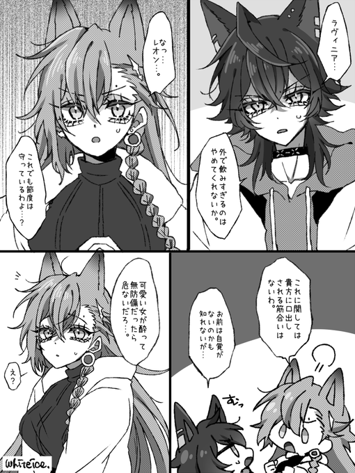 ヴィジペナ/伺罪 
コーデおめでとう 