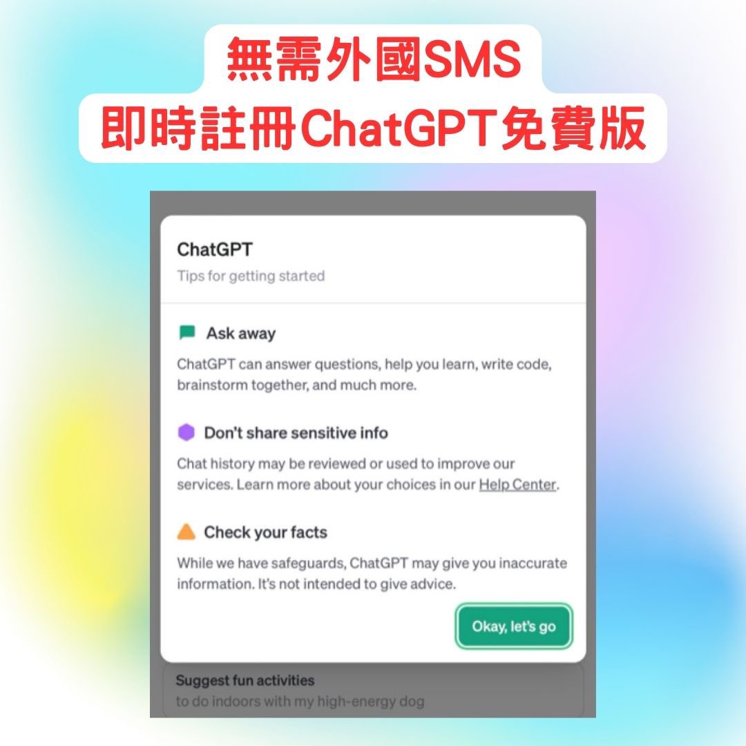 Kli's tweet photo. 【唔使外國SMS喇】一向以來香港人使用ChatGPT都要經三度關卡：1. VPN翻牆 2. 外國SMS認證 3. 外國信用卡��金⋯ 好消息係，而家唔使外國SMS認證喇！

即係話，用免費版嘅ChatGPT 3.5只要先開VPN，再去 chat. openai .com 註冊就即刻用到！

但係想用課金版GPT-4，都係要用外國信用卡。而壞消息係，因為OpenAI DevDay之後，開放咗好多強勁功能，太多人註冊，所以暫時有卡都要排waitlist，有都未有得用住。

希望隨著Sam Altman回歸，Microsoft又入埋董事局，之後會快啲搞返掂個流量問題啦 🥲