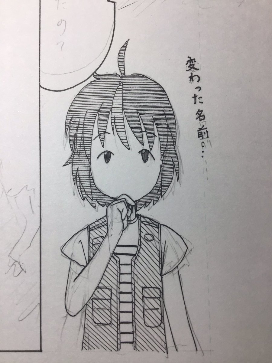 今日も少し進みました 