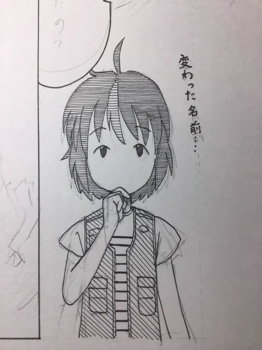 今日も少し進みました 
