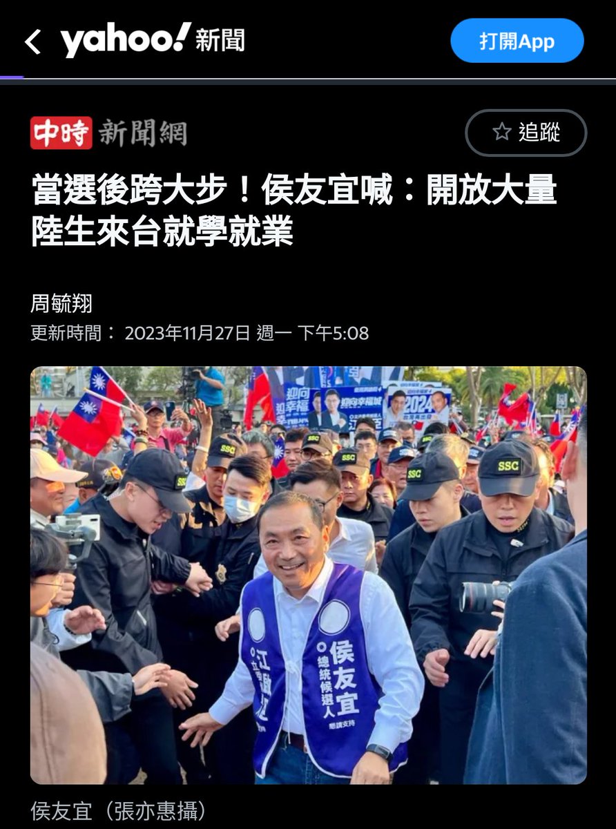 潔僑隆 tweet media