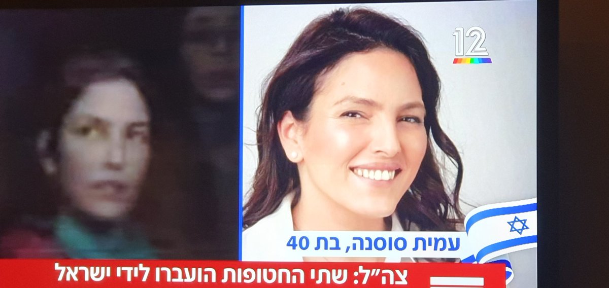 Christian Estrosi tweet media