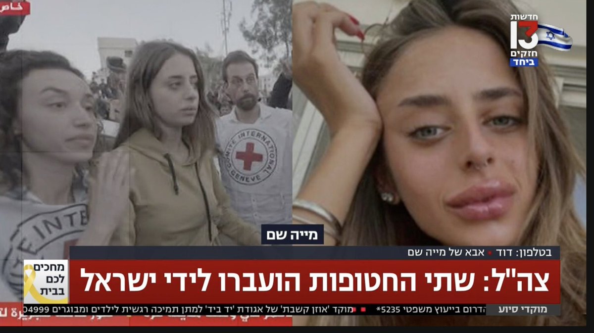 Christian Estrosi tweet media