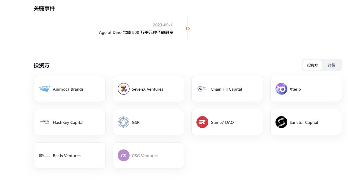 追风Lab .eth🌿 tweet media