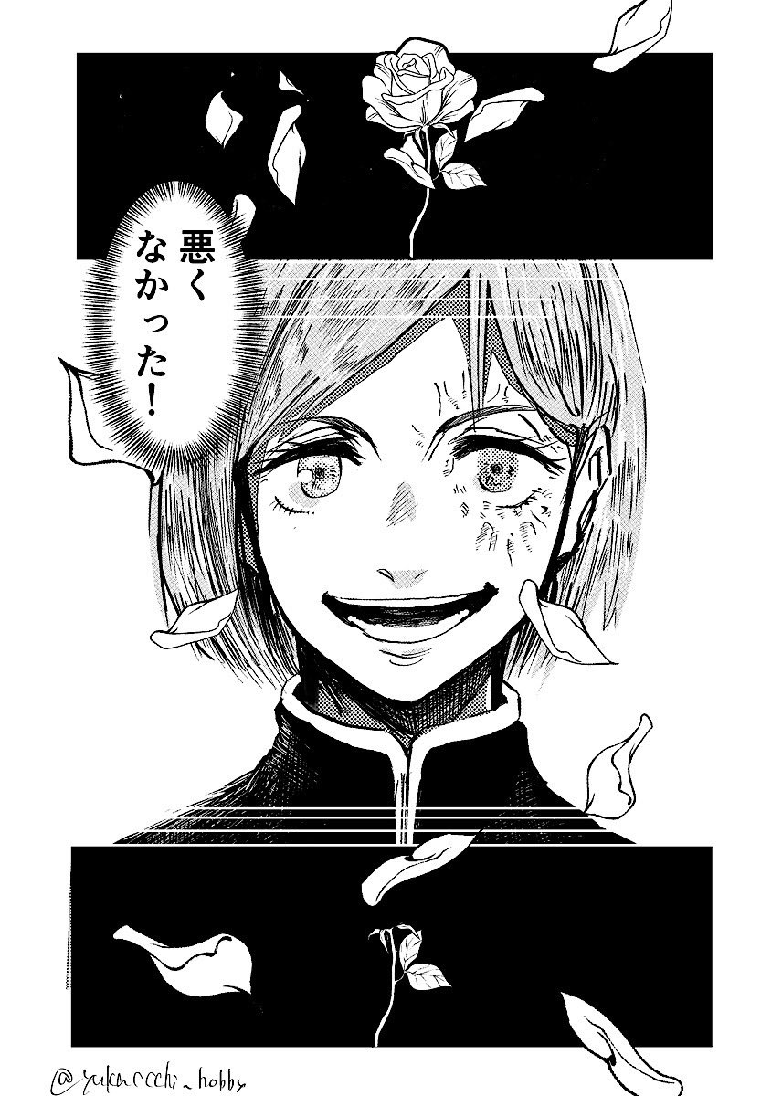「来週だ。気を強くもて 」ゆかち(別のとこに居る)の漫画