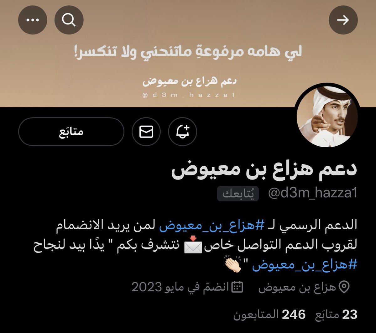 5ffffS's tweet photo. شرايكم توصلون حساب الدعم 300 🤍🙏
@d3m_hazza1 
#الزنس26 || #هزاع_بن_معيوض https://t.co/YTKKfR37Ip