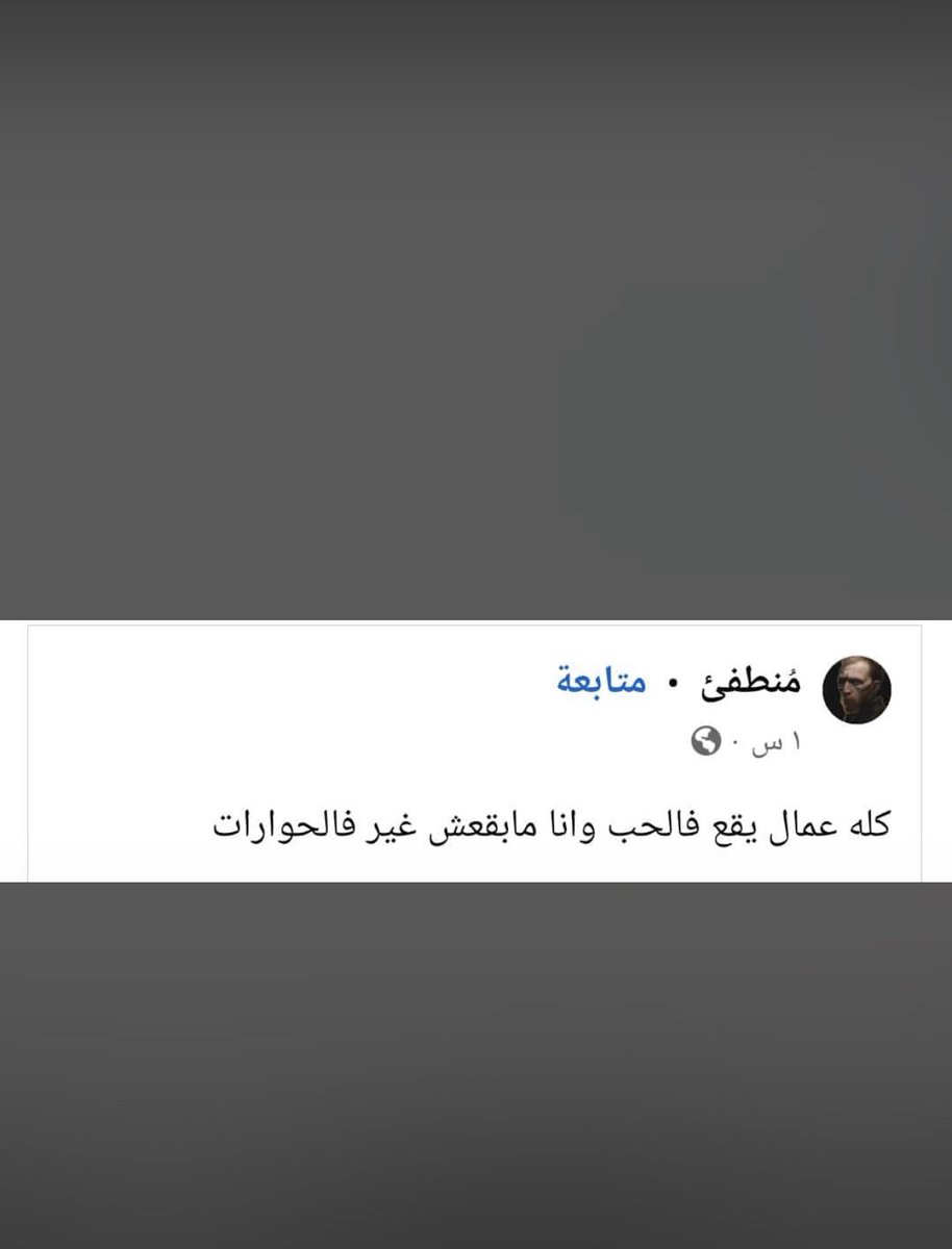 amrissa1299's tweet photo. اه والله دي بقت قصة سودة😂 https://t.co/hThwkngasv