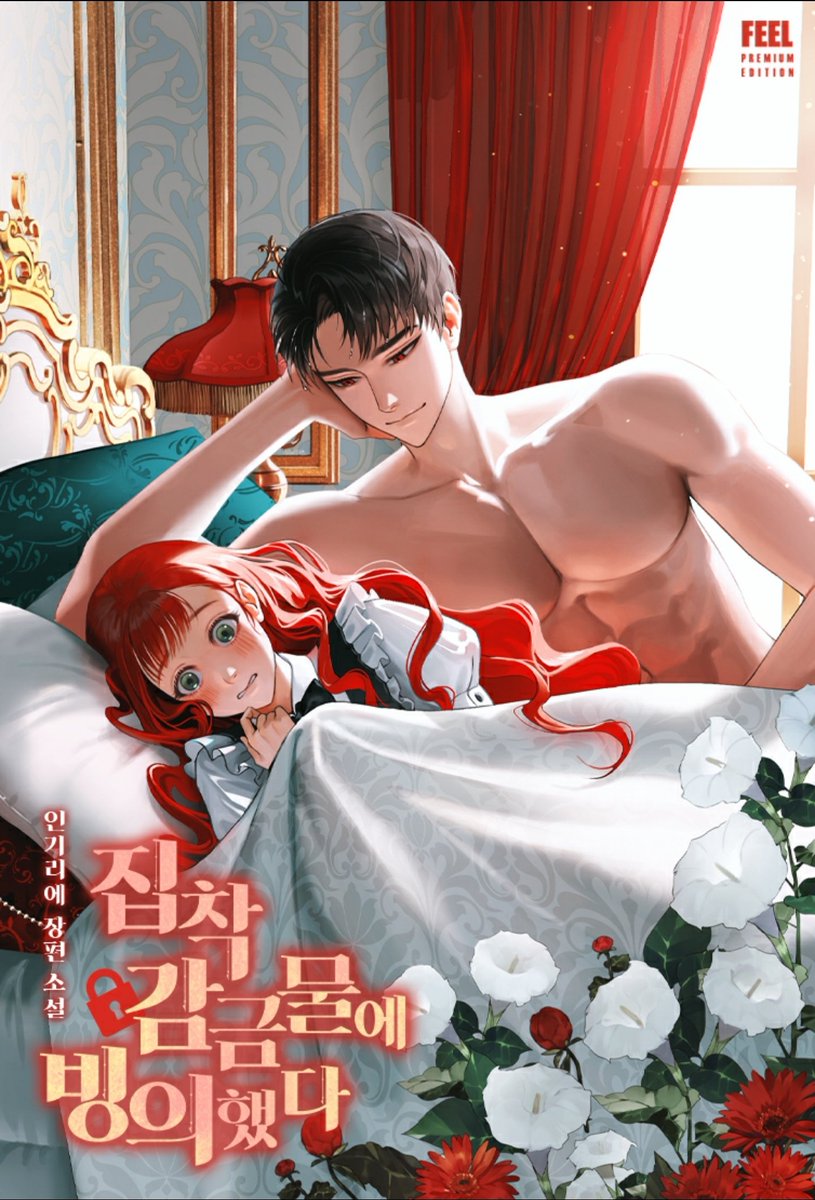 <집착 감금물에 빙의했다>가 시리즈에서 외전 선공개 되었습니다.
이번 외전에서는 언젠가 연작으로 나오게 될 세피로스와 알렉샤의 이야기도 비중있게 다루고 있으니 많은 관심부탁드립니다!

naver.me/5yBjm1va