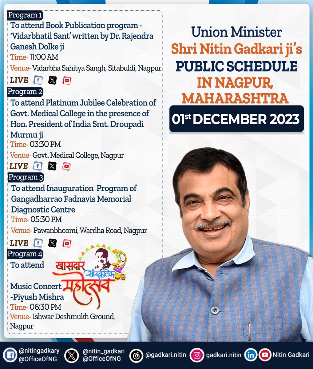Union Minister Shri @nitin_gadkari Ji's public schedule for 1st December 2023.
