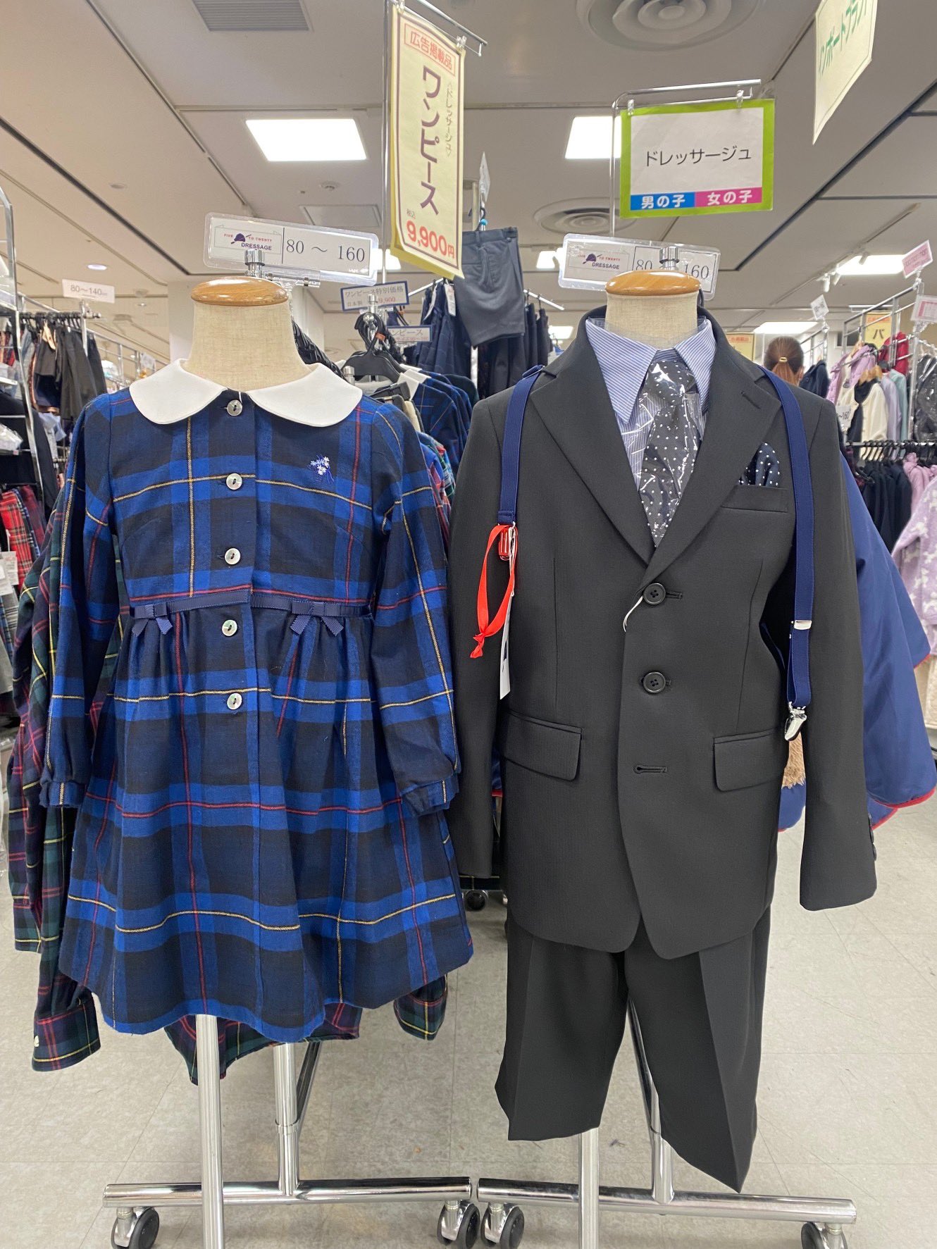 ドレッサージュ 女の子用コート(紺色) ドレッサージュ コート 140cm