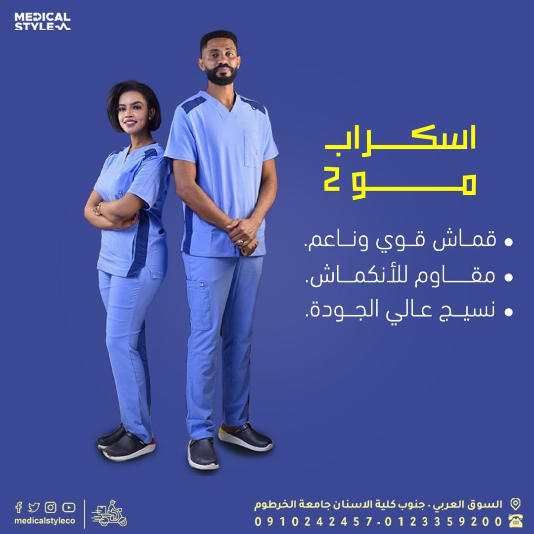 MedicalStyleco tweet picture