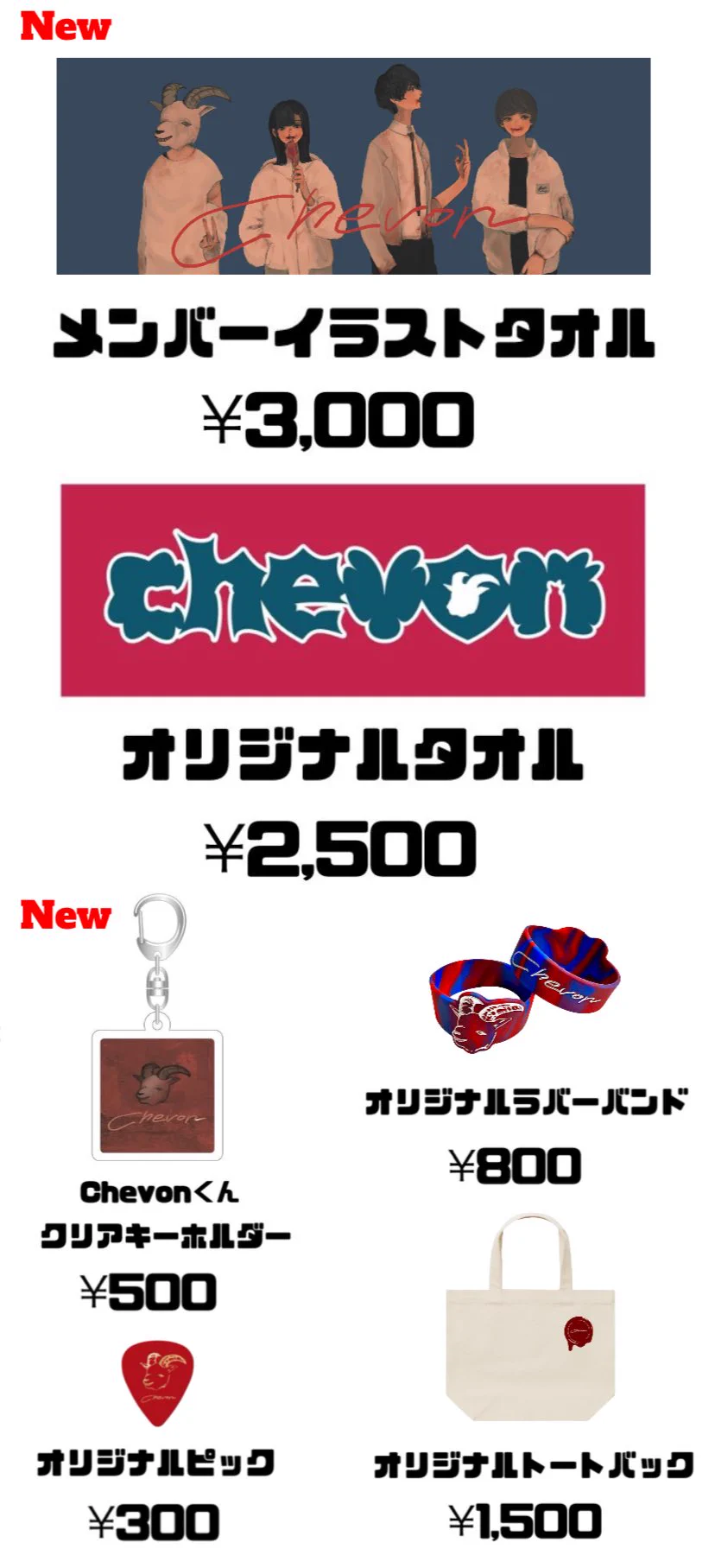 Chevon on X: 