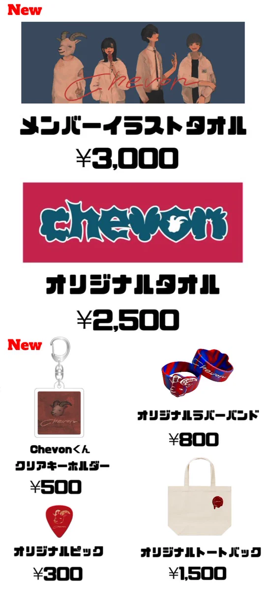 Chevon on X: 