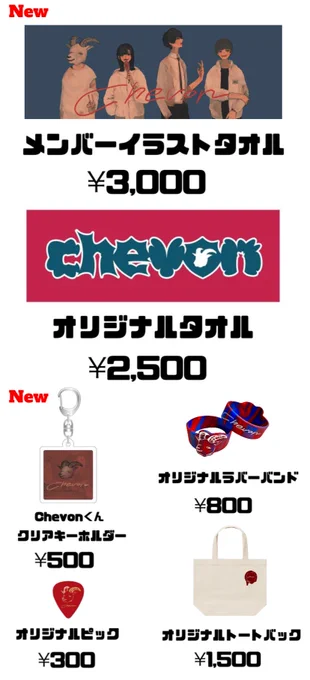 Chevon on X: 