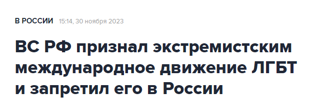 Госдума требует ввести штраф за поднятие россиянами мыла с пола(даже в магазине), - в России это действие вызывает острый приступ гомосексуальности.