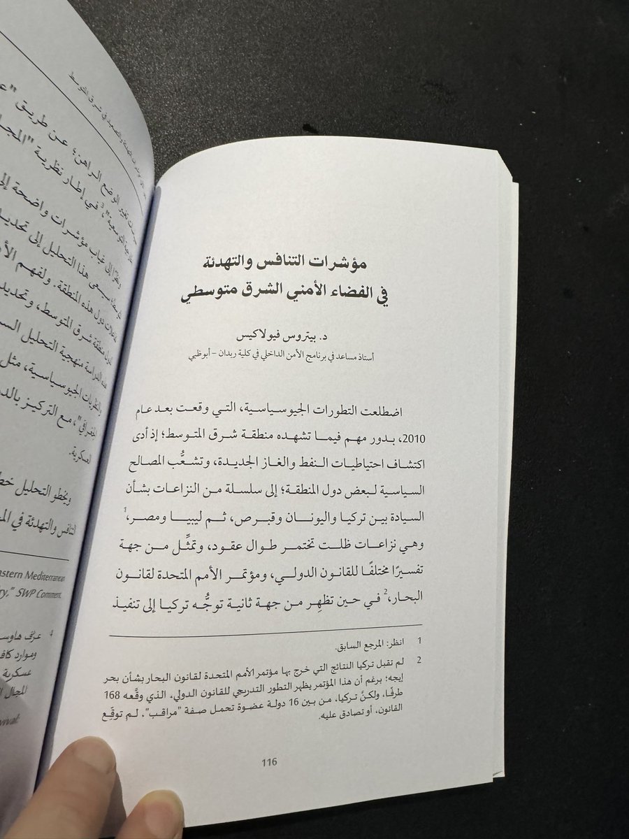 PetrosViolakis's tweet photo. Experiencing mixed emotions as I finally hold the hard copy of the book, for which I authored two chapters in Arabic, discussing:  "Indicators of Competition and De-escalation in the Security Space: Armament Activities and Military Build-up” an #Rabdan #ECSSR #Sharjah #BookFairs https://t.co/5Xag3ZL9G7
