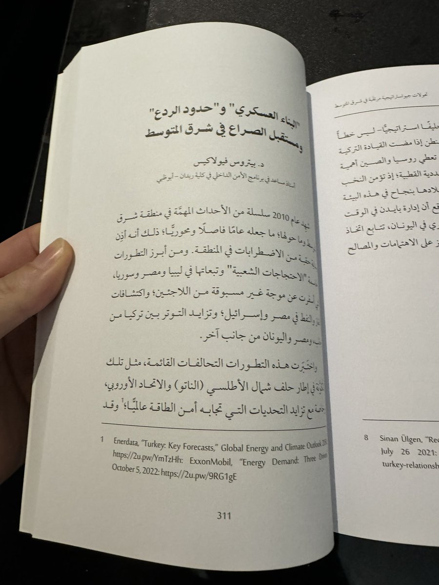 PetrosViolakis's tweet photo. Experiencing mixed emotions as I finally hold the hard copy of the book, for which I authored two chapters in Arabic, discussing:  "Indicators of Competition and De-escalation in the Security Space: Armament Activities and Military Build-up” an #Rabdan #ECSSR #Sharjah #BookFairs https://t.co/5Xag3ZL9G7