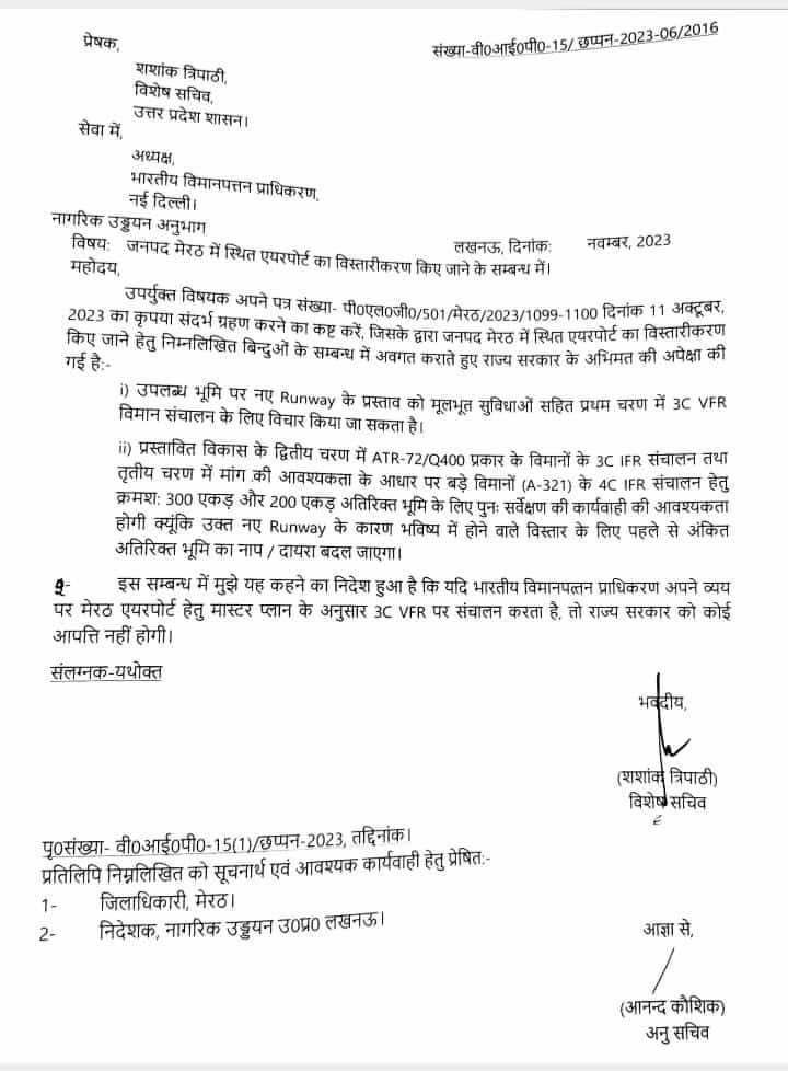 UP Govt. has given it's NOC to AAI for expansion of Meerut Airport to handle ATR72/Q400 aircraft on the already available land

@theupindex @ArenaJet @khabri_lal @UrbanMeerut