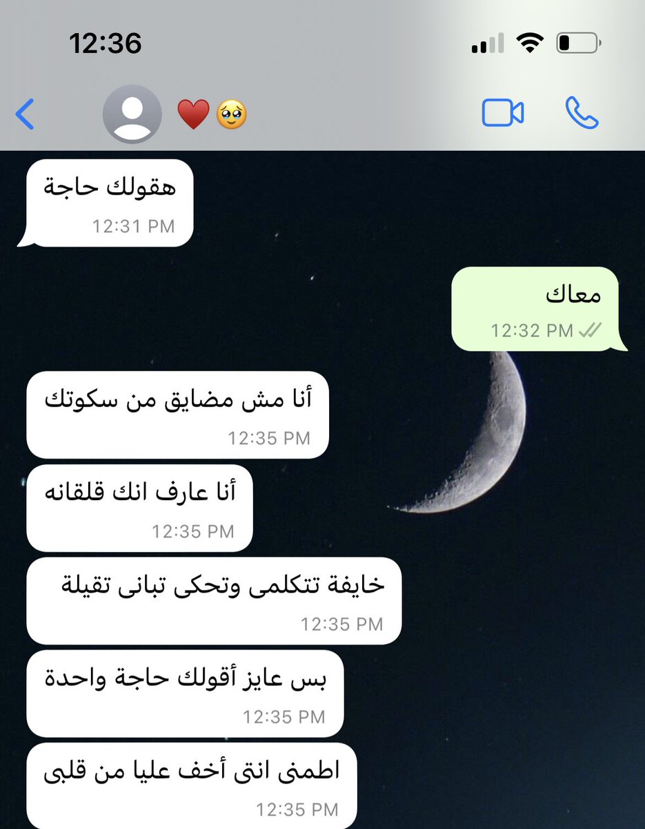 1Sufian_9's tweet photo. شخص يطمنك فى كل حالاتك .. https://t.co/MIbqDOmVeX