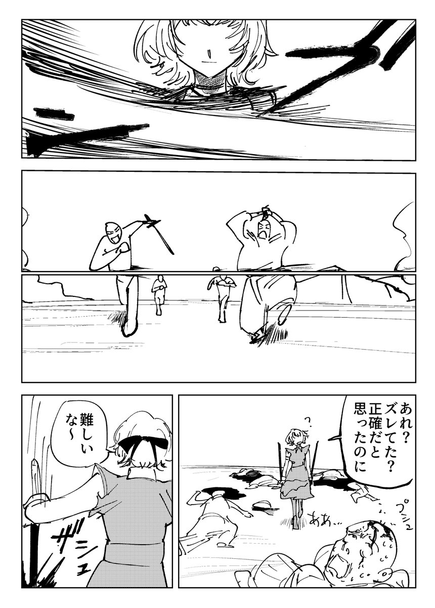 uchuunabe's tweet photo. メイド郁田はるきさんに鉛筆で比率を測るように刀を構えてほしいという欲望 https://t.co/OojJmH1QeS