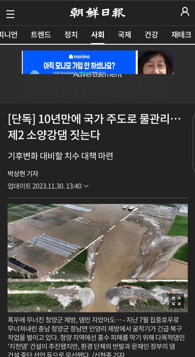 chontteugi's tweet image. #2MB 시즌2 ...개지랄을 또