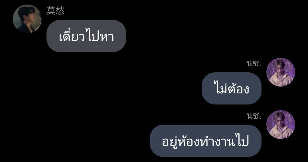 MIN_NID's tweet photo. pls rt.

#โม่โฉวชางฮัน

ตอนที่13

"ชัดเจน"

https://t.co/WieBd1RBiI

#ห้องสมุดเด็กหลง #ชางฮัน #บินซอง #บินฮัน #changhan #binsung #binhan https://t.co/oK7YfhJuUV