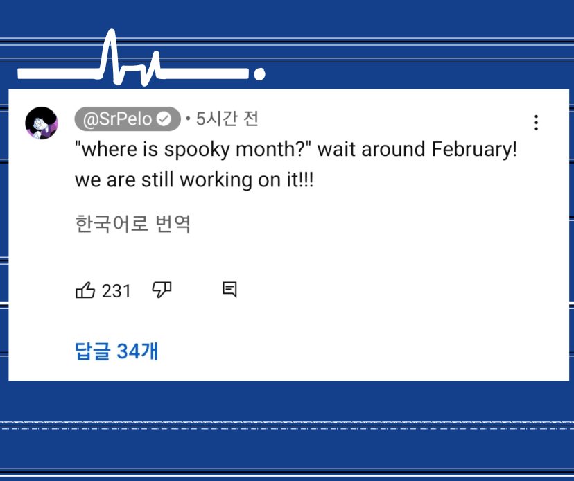 UpdatesMonth's tweet photo. ♪ ~ It’s been confirmed that spooky month 6 it’s gonna be realesed around February !! Maybe it’s taking some time because it’s a interesting ep or maybe it’s some issues from the team, who knows! Whatever the case is, it will be a great episode for sure!
#smtwt #spookymonth https://t.co/kYF4gS8Opi