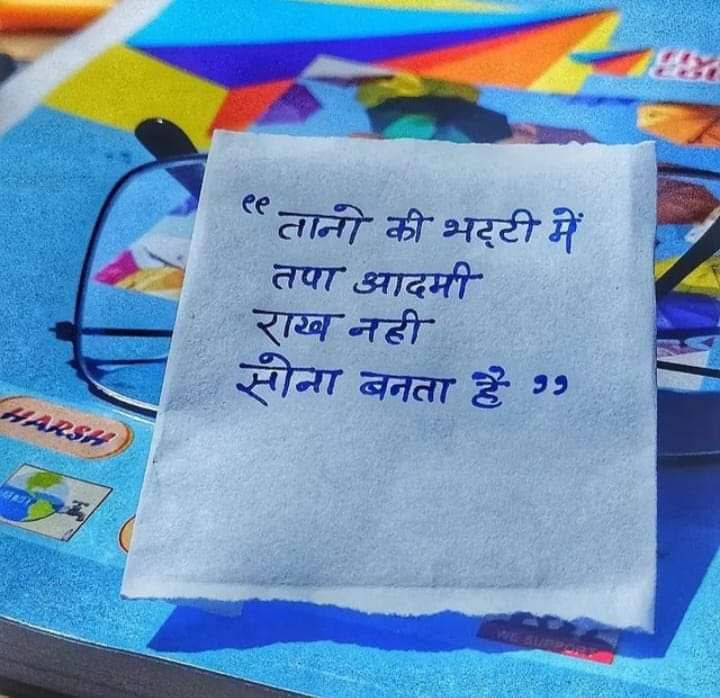 mpanktiya's tweet photo. उम्मीद मत छोड़ो, जब आपको लगेगा कि अब कुछ नहीं हो सकता, तभी चमत्कार होगा। https://t.co/lEDY0hcTKw