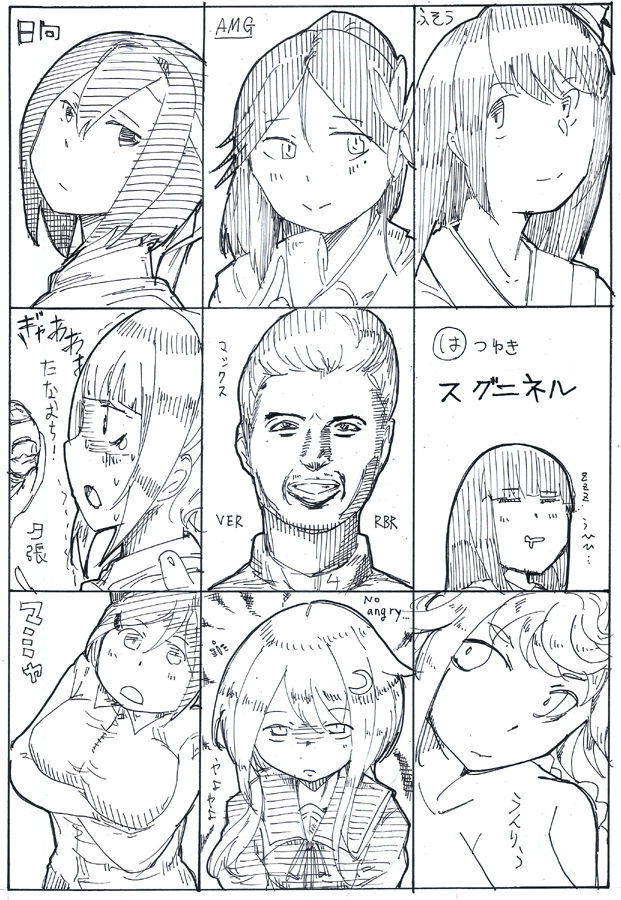 とりあえずさっきリクエストあったキャラを描きました