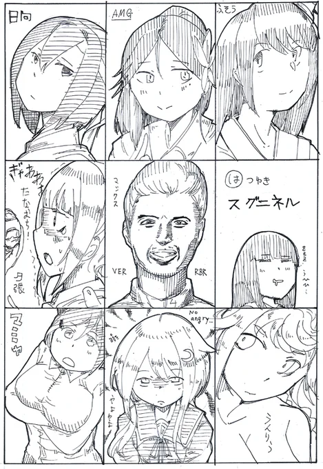 とりあえずさっきリクエストあったキャラを描きました