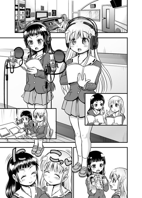 たまにはTwitterの話題に参加してもいいですか?
書いたセリフを声優さんに演技していただく話。

僕は自分が書いた脚本を声優さんに演じていただいて「命が吹き込まれている!」と感動。それが『あにめたまえ!天声の巫女』の誕生に繋がりました。
だから恥ずかしかった記憶はあまり無いですね～ 