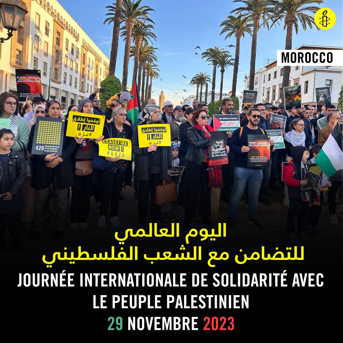 AmnestyMorocco's tweet photo. ✊في اليوم العالمي للتضامن مع الشعب الفلسطيني أمنيستي في قلب المعركة الوطنية والدولية لإنقاذ الفلسطينيين وفضح الانتهاكات الجسيمة التي ترتكبها في غزة والضفة الغربية

#ceasefireingaza #permanentceasefire https://t.co/C9ZnW2mjb4