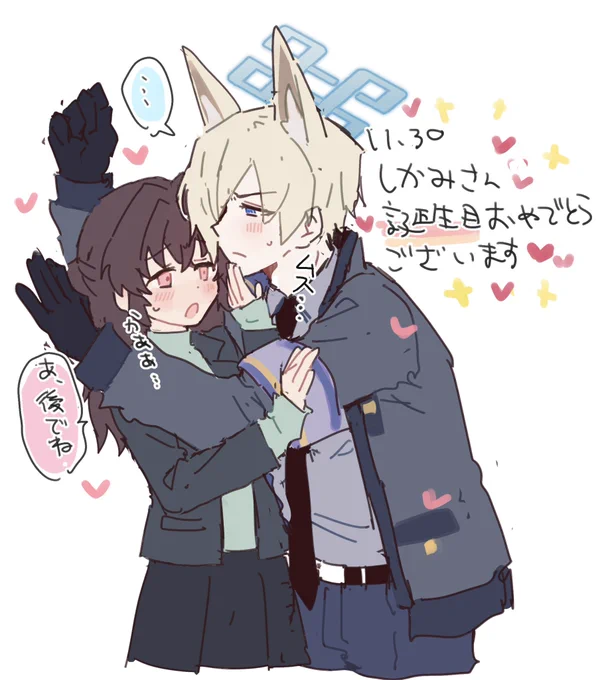  博多でお会いできるの本当に楽しみにしています!!!雑で申し訳ありませんが、誕生日絵を描かせていただきました!!改めておめでとうございますー!!! 
