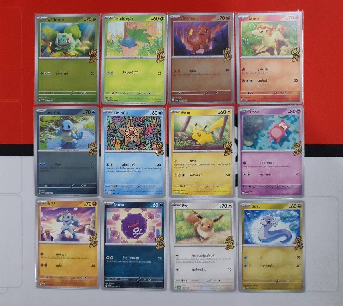 pikacards's tweet photo. Better images of the Thai release of the Tao Kae Noi promos and the packs they come from! https://t.co/9qyhlBhIoA