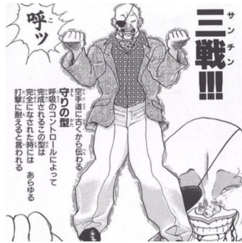 >RT 『ゆうえんち』で餓狼伝も同じユニバースみたいになっちゃったから松尾象山もいるってことなんですよね。ノーウェイホーム状態。