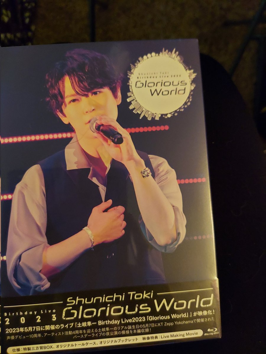 IksuNeedsLove's tweet photo. This concert was absolutely wonderful!!! @tokishunichi's voice was just as beautiful and amazing as always! 💖💖 If you are a fellow fan of his, please buy this concert and support him!! 🙏🙏🙏 I promise you won't be disappointed! https://t.co/D9yYpFqGfm
