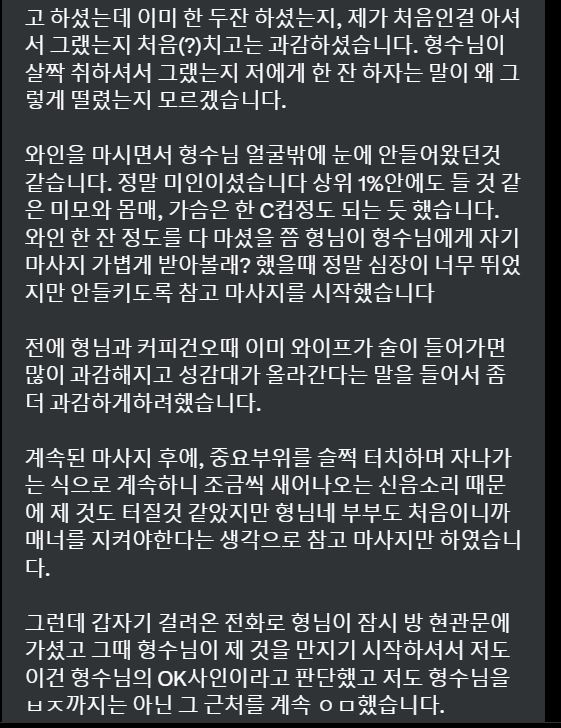 laetto1's tweet photo. 10월부터 꾸준히 연락하고 남자끼리만 건오도 하고 천천히 알아가는데도, 매너도 너무 좋으시고 인상도 귀염상(?)이라  선택하게되었습니다. 초보라 앞으로는 이 분만 고정으로 진행할 것 같습니다. 처음이라 걱정도 많았는데 이런 분 보게되어 인복은 타고난듯 https://t.co/4QEvEAJjN5