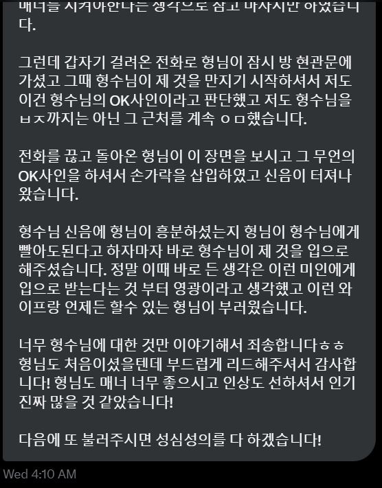 laetto1's tweet photo. 10월부터 꾸준히 연락하고 남자끼리만 건오도 하고 천천히 알아가는데도, 매너도 너무 좋으시고 인상도 귀염상(?)이라  선택하게되었습니다. 초보라 앞으로는 이 분만 고정으로 진행할 것 같습니다. 처음이라 걱정도 많았는데 이런 분 보게되어 인복은 타고난듯 https://t.co/4QEvEAJjN5