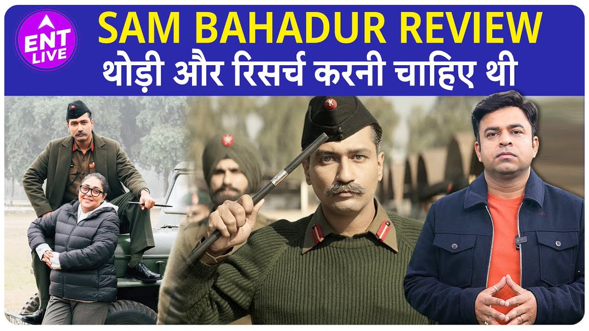 #SamBahadur can be watched for the brilliant performance by #VickyKaushal

Review link👇
youtu.be/WBcXlMGA3Jg

Vicky has outperformed himself and has set the bar more High for himself ..this is his best so far

Though the film lacks research and with good research this could